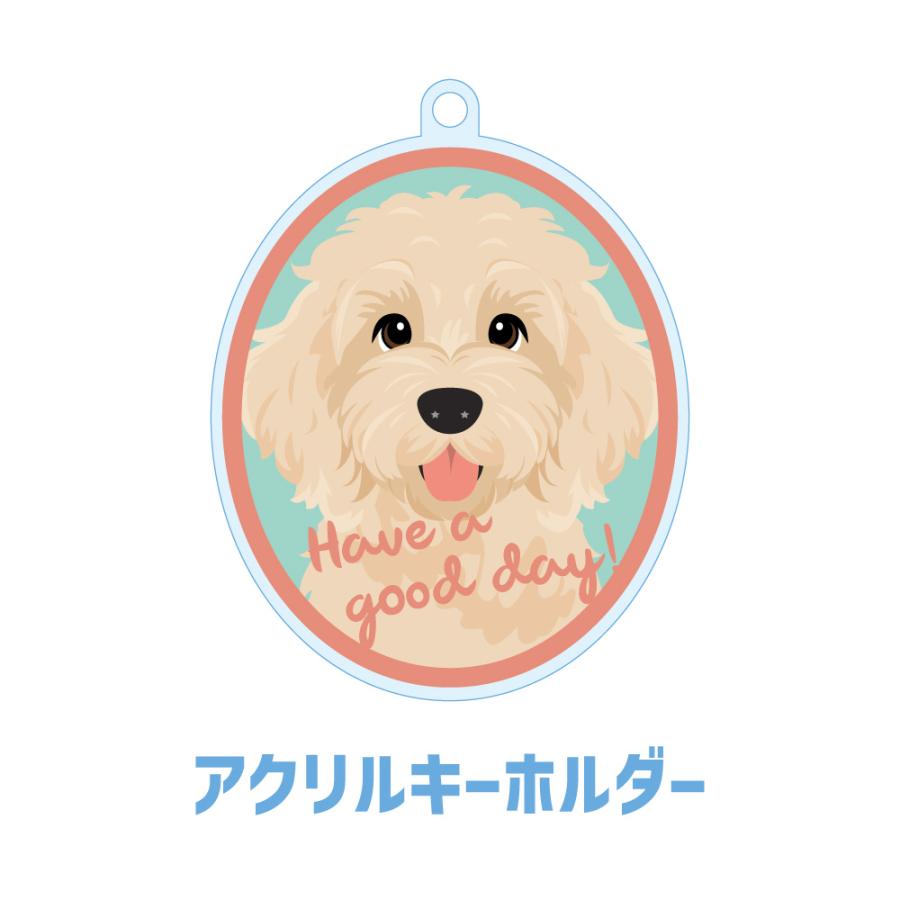 ラブラドゥードル かわいい キーホルダー アクリル 犬 イヌ グッズ オリジナルイラスト プレゼント 贈り物 記念品 | 
