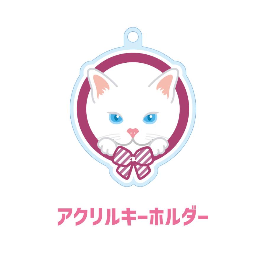 白猫 かわいい キーホルダー 猫 ネコ アクリル グッズ オリジナルイラスト プレゼント 贈り物 記念品 | 