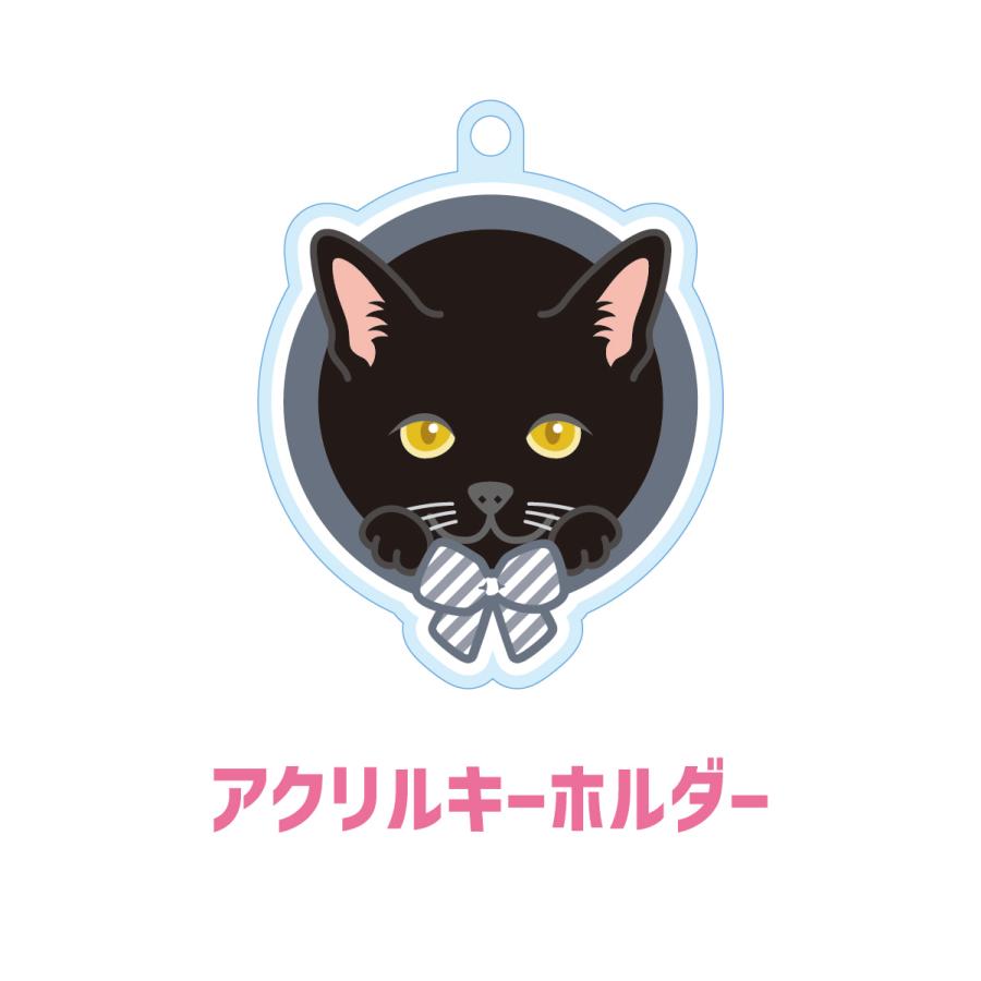黒猫 かわいい キーホルダー 猫 ネコ アクリル グッズ オリジナルイラスト プレゼント 贈り物 記念品 | 