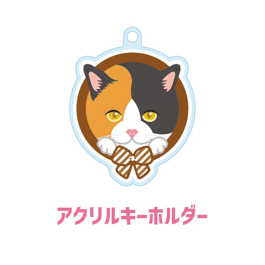 三毛猫 ミケ かわいい キーホルダー 猫 ネコ アクリル グッズ オリジナルイラスト プレゼント 贈り物 記念品 | 