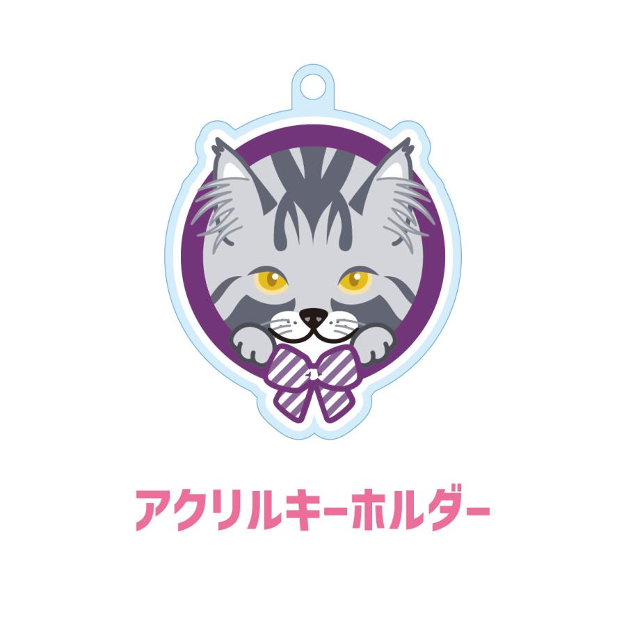 メインクーン かわいい キーホルダー 猫 ネコ アクリル グッズ オリジナルイラスト プレゼント 贈り物 記念品 | 