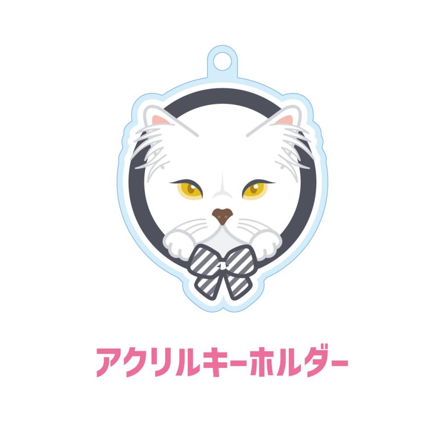 ペルシャ かわいい キーホルダー 猫 ネコ アクリル グッズ オリジナルイラスト プレゼント 贈り物 記念品 | 