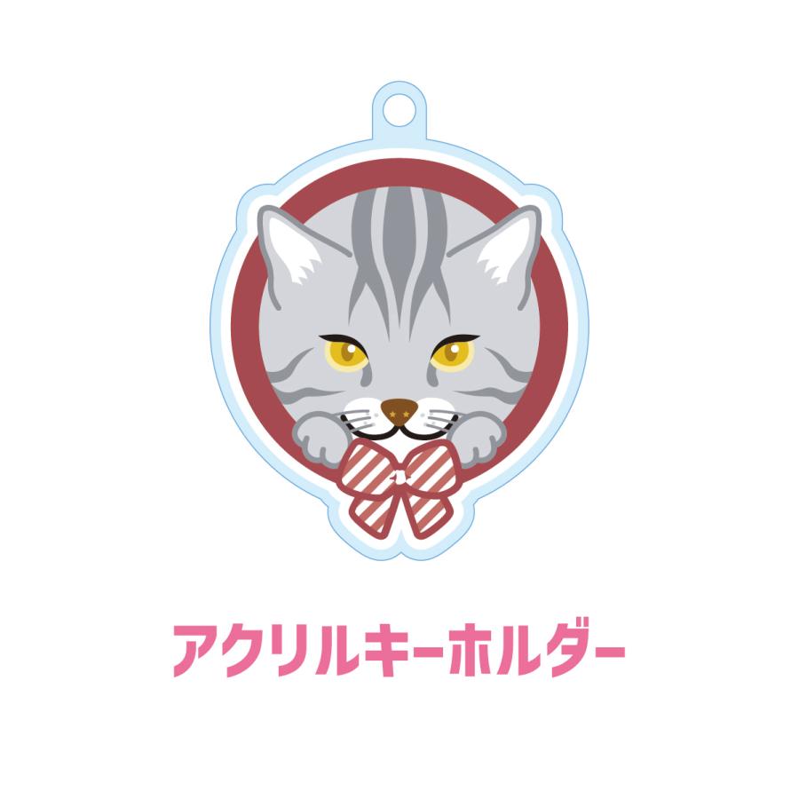 アメリカンショートヘア かわいい キーホルダー 猫 ネコ アクリル グッズ オリジナルイラスト プレゼント 贈り物 記念品 | 