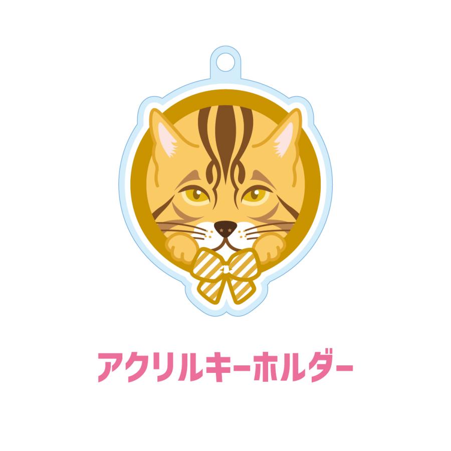 ベンガル かわいい キーホルダー 猫 ネコ アクリル グッズ オリジナルイラスト プレゼント 贈り物 記念品 | 