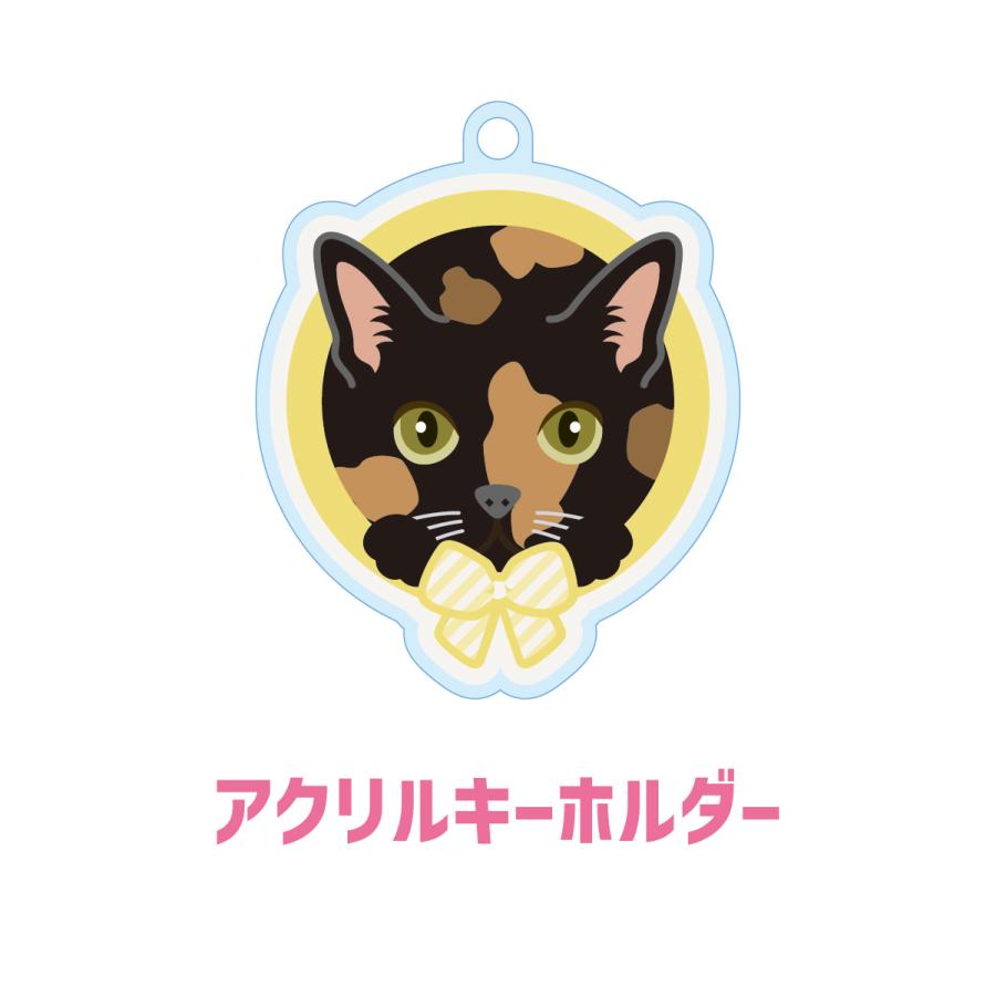 サビ かわいい キーホルダー 猫 ネコ アクリル グッズ オリジナルイラスト プレゼント 贈り物 記念品 | 