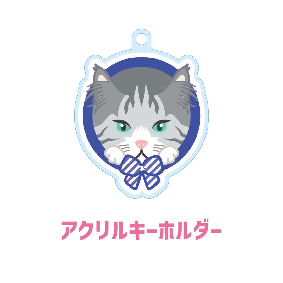 サイベリアン かわいい キーホルダー 猫 ネコ アクリル グッズ オリジナルイラスト プレゼント 贈り物 記念品 | 