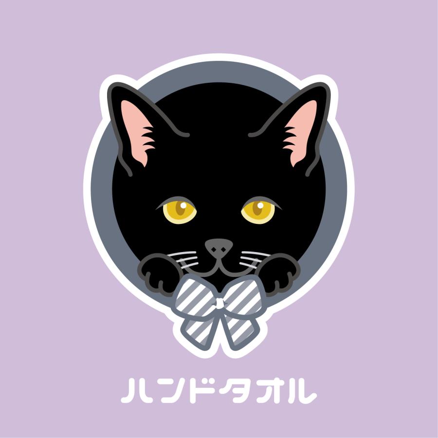 ハンドタオル 黒猫 猫 かわいい ハンカチ 動物 おしゃれ プレゼント ペット | 