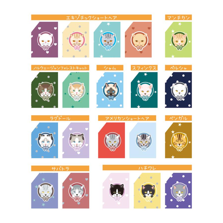 ハンドタオル 三毛猫 ミケ 猫 かわいい ハンカチ 動物 おしゃれ プレゼント ペット |  | 04