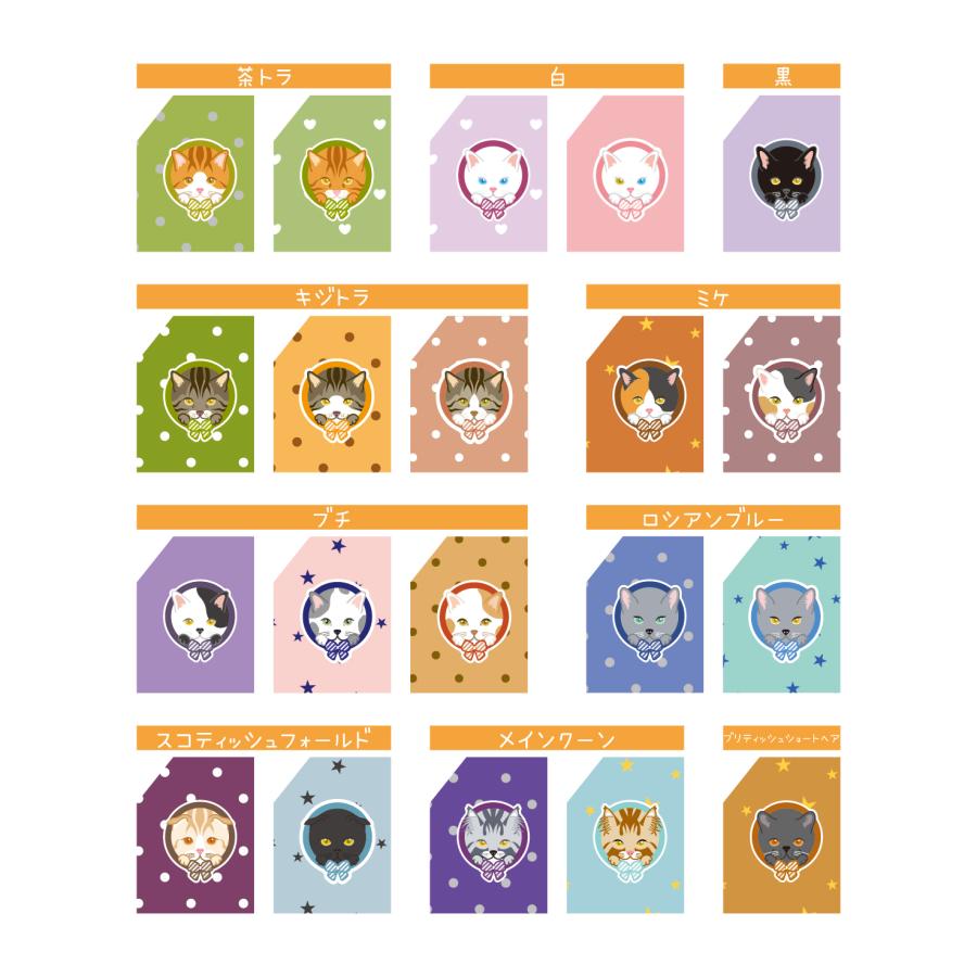 ハンドタオル ブリティッシュショートヘア 猫 かわいい ハンカチ 動物 おしゃれ プレゼント ペット |  | 03