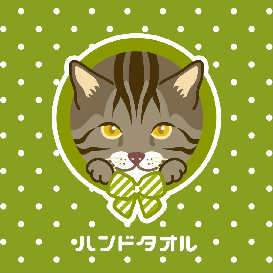 ハンドタオル キジトラ 猫 かわいい ハンカチ 動物 おしゃれ プレゼント ペット | 