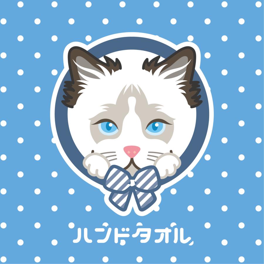 ハンドタオル ラグドール 猫 かわいい ハンカチ 動物 おしゃれ プレゼント ペット | 