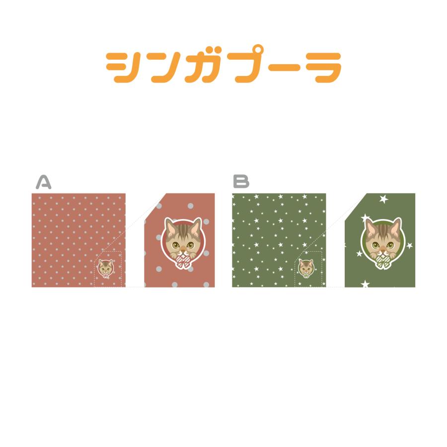 ハンドタオル シンガプーラ 猫 かわいい ハンカチ 動物 おしゃれ プレゼント ペット |  | 02