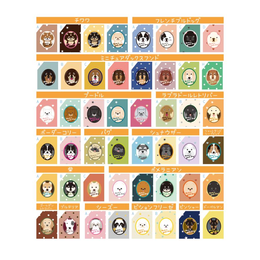 ハンドタオル チワワ 犬 かわいい ハンカチ 動物 おしゃれ プレゼント ペット |  | 03