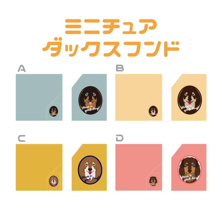 ハンドタオル ミニチュアダックスフンド 犬 かわいい ハンカチ 動物 おしゃれ プレゼント ペット |  | 02