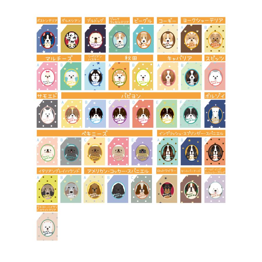 ハンドタオル ミニチュアダックスフンド 犬 かわいい ハンカチ 動物 おしゃれ プレゼント ペット |  | 05