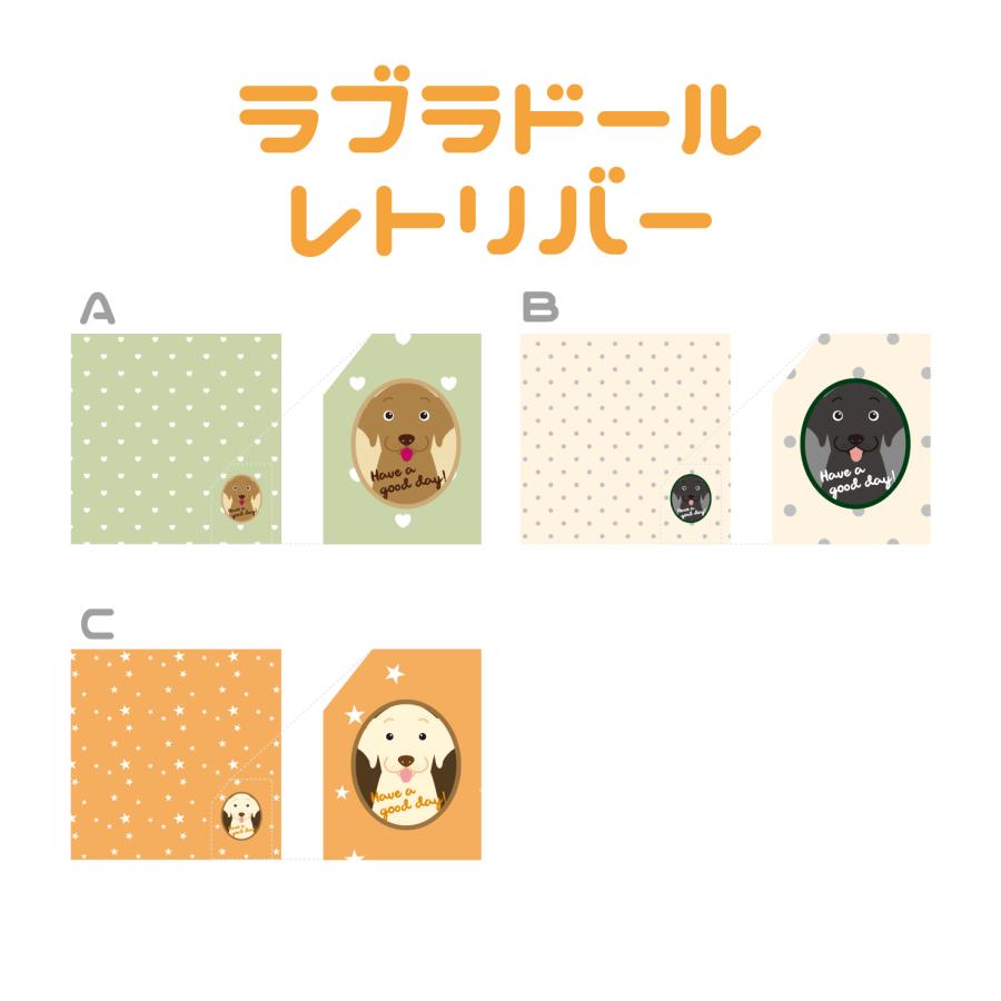 ハンドタオル ラブラドールレトリバー 犬 かわいい ハンカチ 動物 おしゃれ プレゼント ペット |  | 02