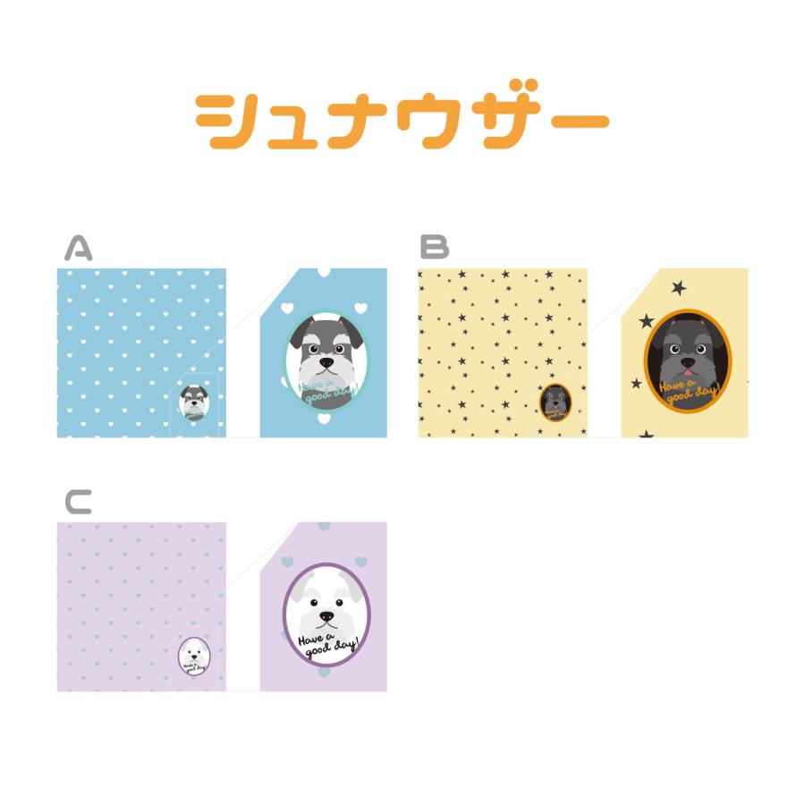 ハンドタオル シュナウザー 犬 かわいい ハンカチ 動物 おしゃれ プレゼント ペット |  | 02