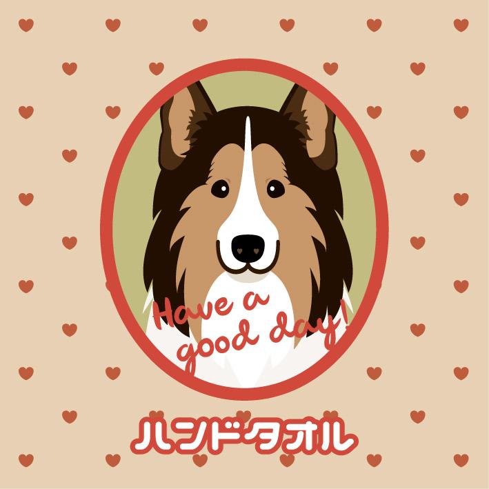 ハンドタオル シェットランドシープドッグ 犬 かわいい ハンカチ 動物 おしゃれ プレゼント ペット | 