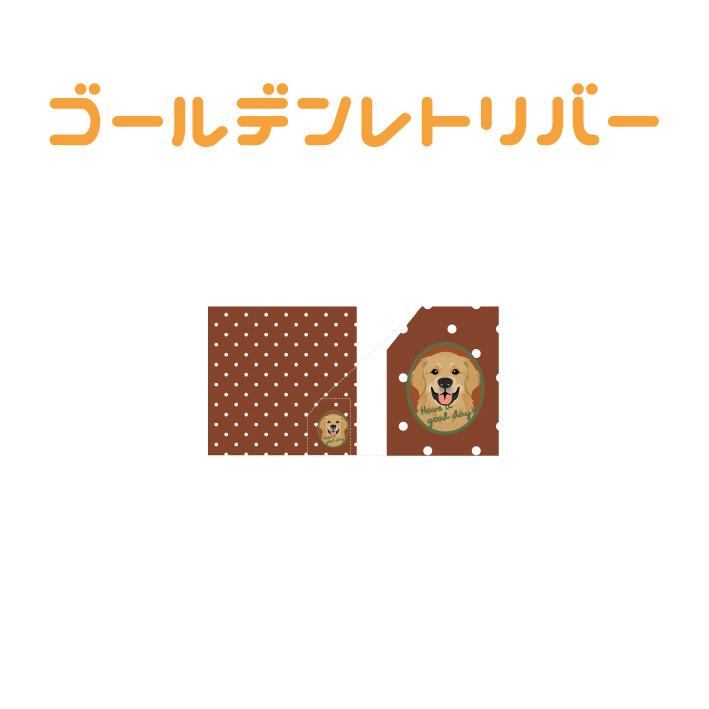 ハンドタオル ゴールデンレトリバー 犬 かわいい ハンカチ 動物 おしゃれ プレゼント ペット |  | 02