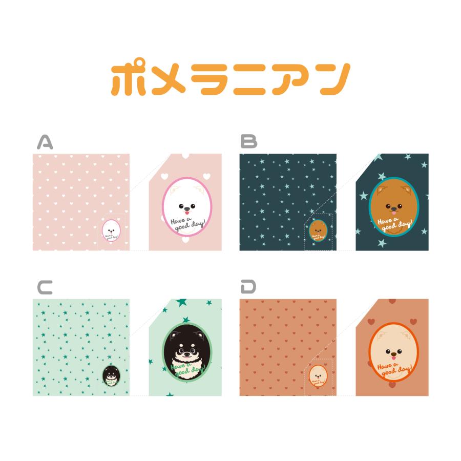 ハンドタオル ポメラニアン 犬 かわいい ハンカチ 動物 おしゃれ プレゼント ペット |  | 02