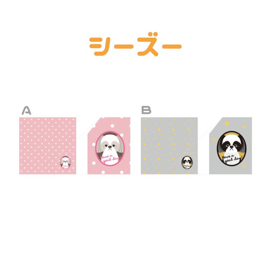 ハンドタオル シーズー 犬 かわいい ハンカチ 動物 おしゃれ プレゼント ペット |  | 02