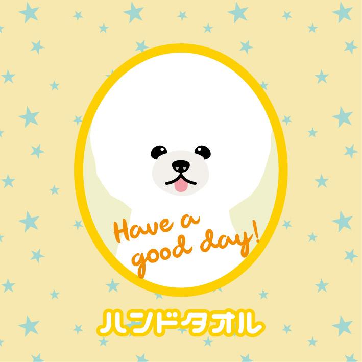 ハンドタオル ビションフリーゼ 犬 かわいい ハンカチ 動物 おしゃれ プレゼント ペット | 