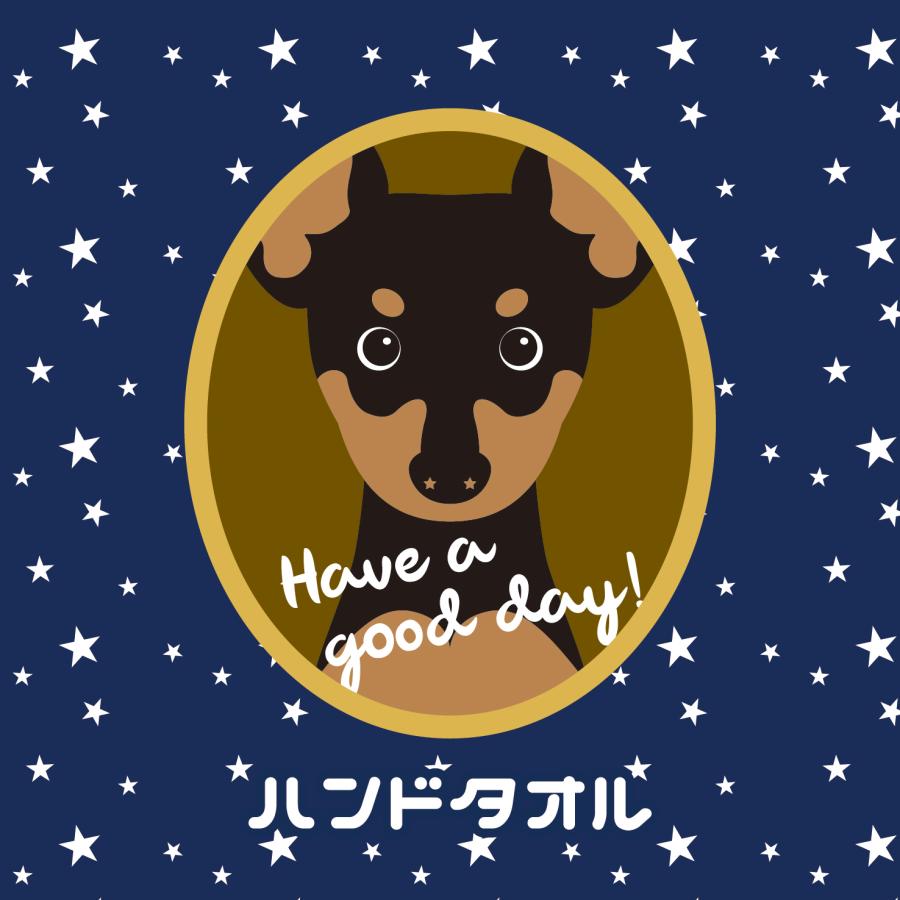 ハンドタオル ピンシャー 犬 かわいい ハンカチ 動物 おしゃれ プレゼント ペット | 