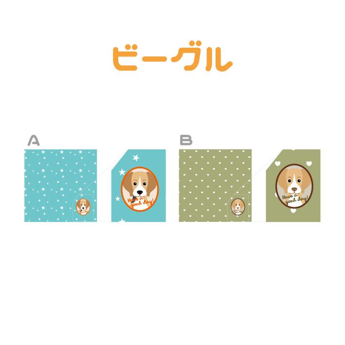 ハンドタオル ビーグル 犬 かわいい ハンカチ 動物 おしゃれ プレゼント ペット |  | 02