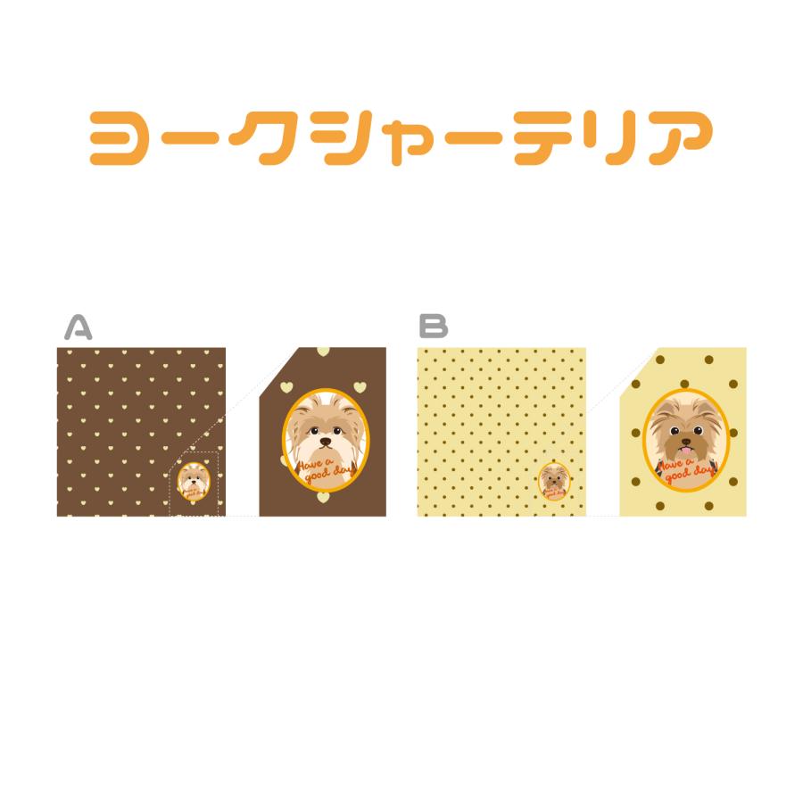 ハンドタオル ヨークシャーテリア 犬 かわいい ハンカチ 動物 おしゃれ プレゼント ペット |  | 02