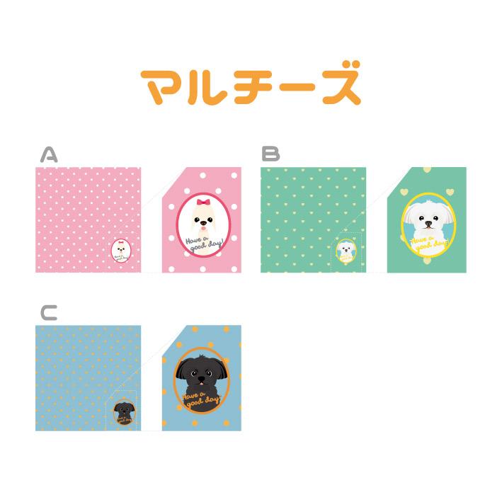 ハンドタオル マルチーズ 犬 かわいい ハンカチ 動物 おしゃれ プレゼント ペット |  | 02