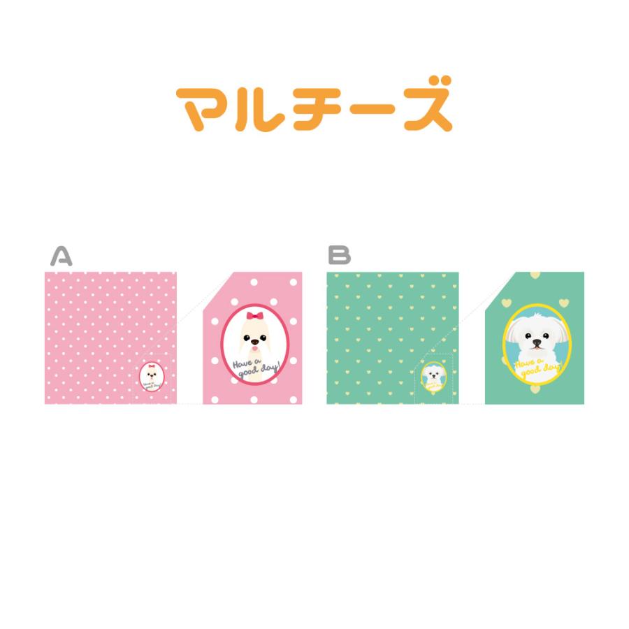 ハンドタオル マルチーズ 犬 かわいい ハンカチ 動物 おしゃれ プレゼント ペット |  | 02