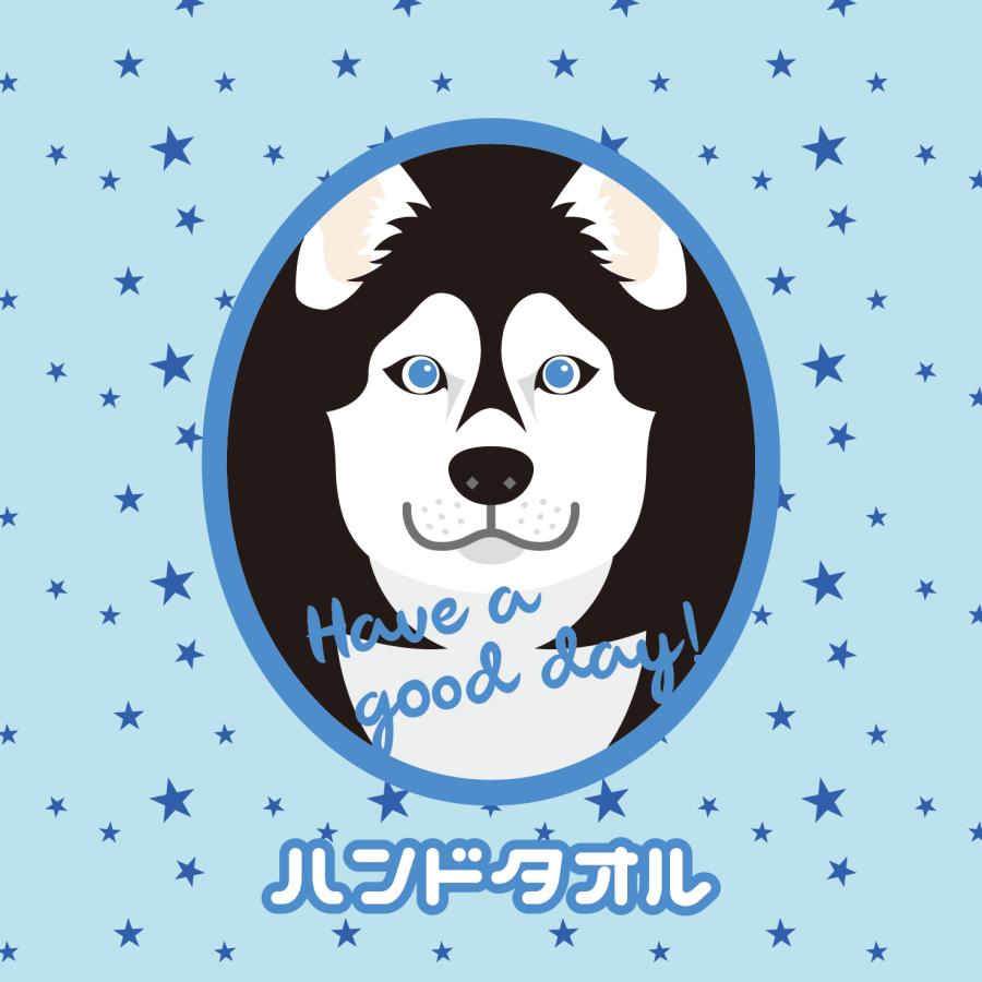 ハンドタオル シベリアンハスキー 犬 かわいい ハンカチ 動物 おしゃれ プレゼント ペット | 