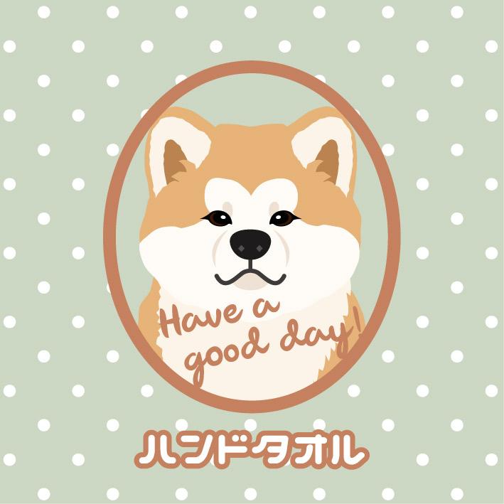ハンドタオル 秋田犬 犬 かわいい ハンカチ 動物 おしゃれ プレゼント ペット | 
