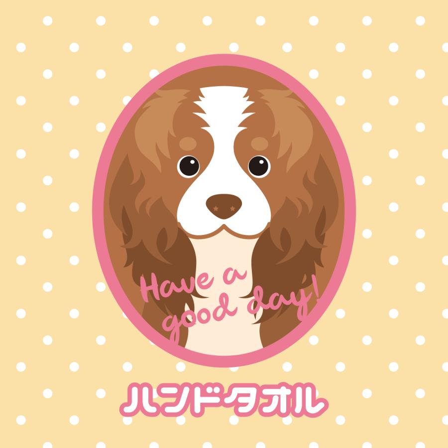 ハンドタオル キャバリア 犬 かわいい ハンカチ 動物 おしゃれ プレゼント ペット | 