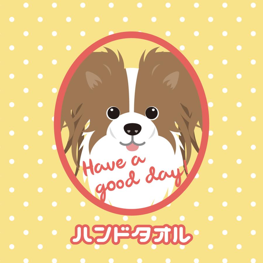 ハンドタオル パピヨン 犬 かわいい ハンカチ 動物 おしゃれ プレゼント ペット | 