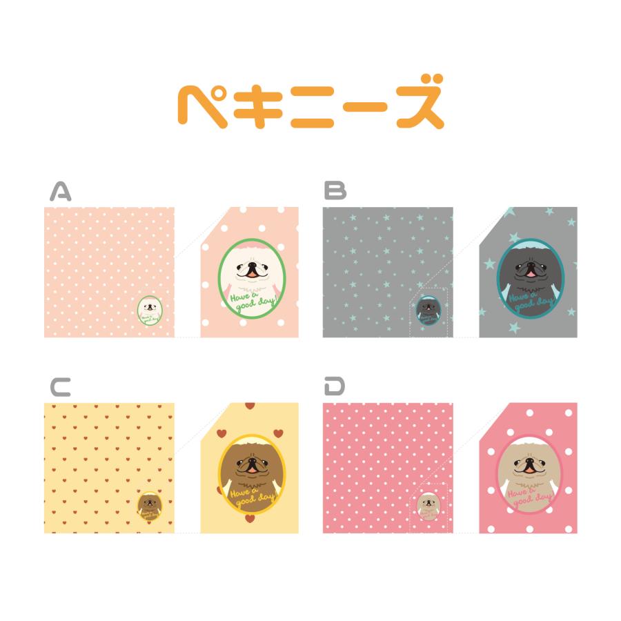 ハンドタオル ペキニーズ 犬 かわいい ハンカチ 動物 おしゃれ プレゼント ペット |  | 02