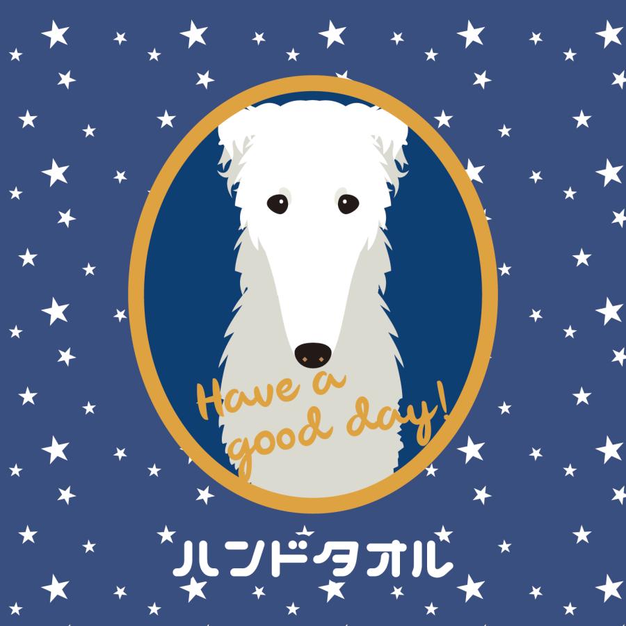 ハンドタオル ボルゾイ 犬 かわいい ハンカチ 動物 おしゃれ プレゼント ペット | 