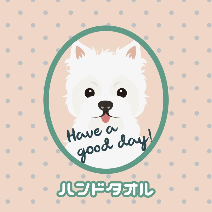 ハンドタオル ウエスト ハイランド ホワイトテリア 犬 かわいい ハンカチ 動物 おしゃれ プレゼント ペット | 
