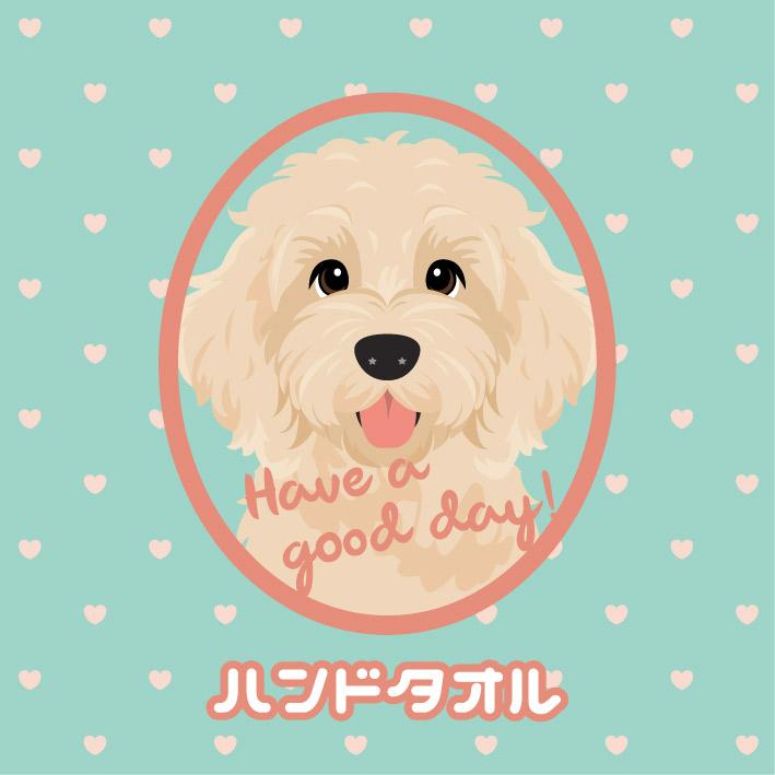 ハンドタオル ラブラドゥードル 犬 かわいい ハンカチ 動物 おしゃれ プレゼント ペット | 