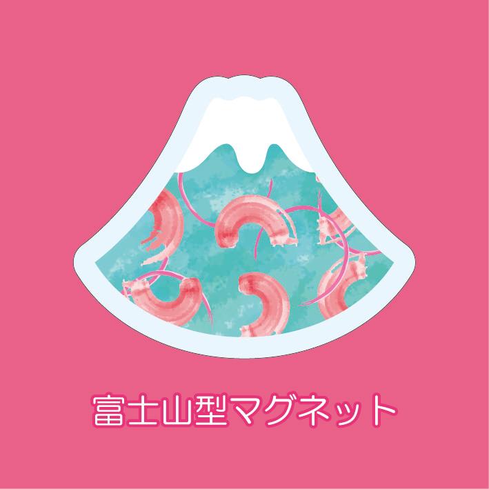 マグネット アクリル 静岡 桜えび かわいい 磁石 雑貨 ホワイトボード 冷蔵庫 | 