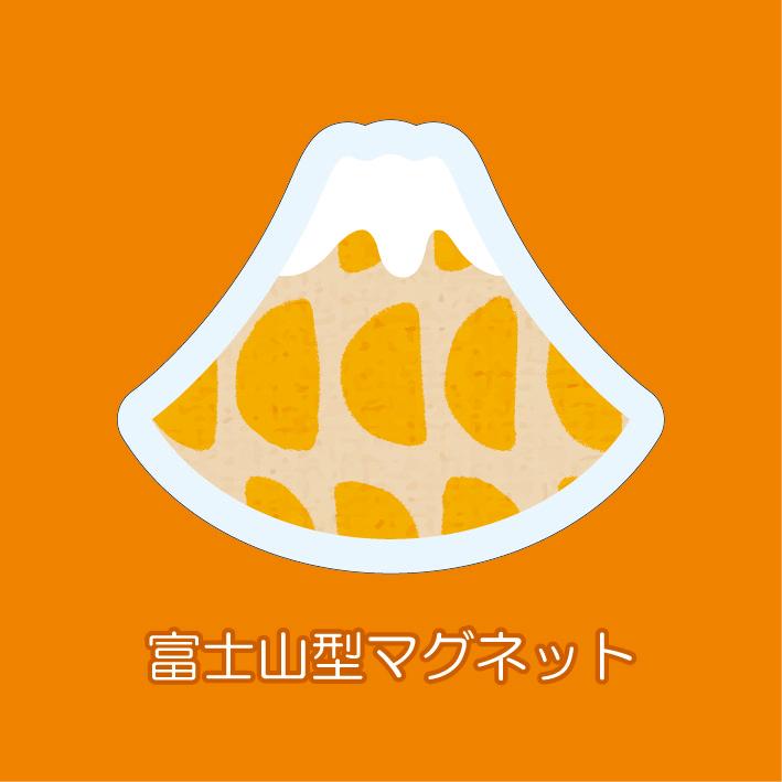 マグネット アクリル 静岡 みかん かわいい 磁石 雑貨 ホワイトボード 冷蔵庫 | 