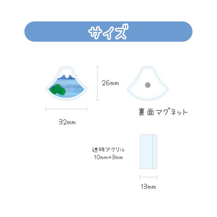 マグネット アクリル 静岡 さくら かわいい 磁石 雑貨 ホワイトボード 冷蔵庫 |  | 01