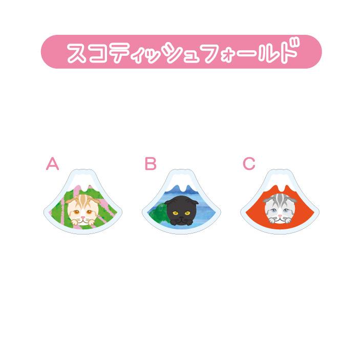 マグネット アクリル スコティッシュフォールド 静岡 三保 茶畑 かわいい 磁石 雑貨 猫 ホワイトボード 冷蔵庫 |  | 01