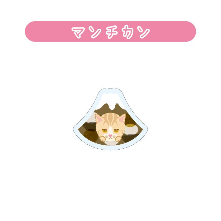 マグネット アクリル マンチカン 静岡 おでん かわいい 磁石 雑貨 猫 ホワイトボード 冷蔵庫 |  | 03