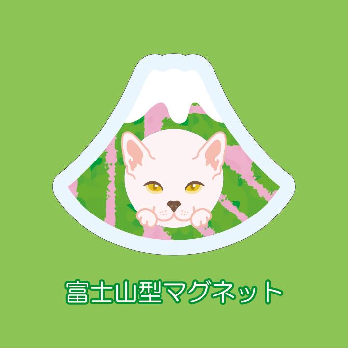 マグネット アクリル スフィンクス 静岡 茶畑 かわいい 磁石 雑貨 猫 ホワイトボード 冷蔵庫 | 