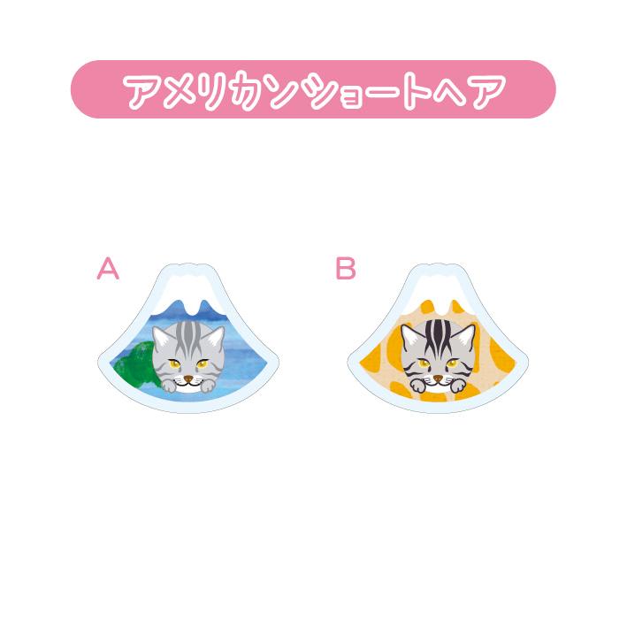 マグネット アクリル アメリカンショートヘア 静岡 三保 みかん かわいい 磁石 雑貨 猫 ホワイトボード 冷蔵庫 |  | 03