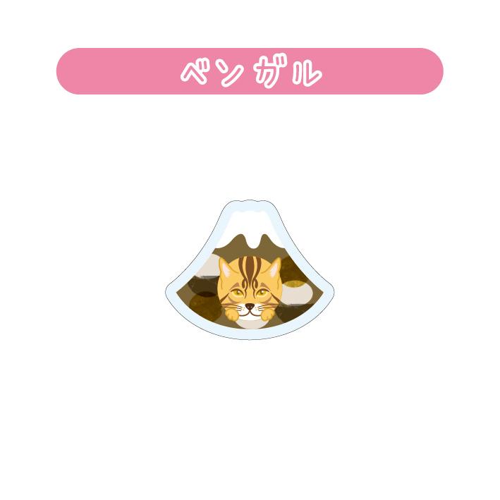 マグネット アクリル ベンガル 静岡 おでん かわいい 磁石 雑貨 猫 ホワイトボード 冷蔵庫 |  | 03