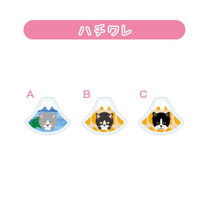 マグネット アクリル ハチワレ 静岡 三保 みかん かわいい 磁石 雑貨 猫 ホワイトボード 冷蔵庫 |  | 01
