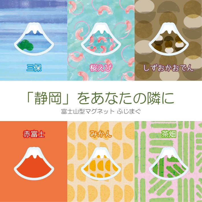 マグネット アクリル ラガマフィン 静岡 三保 桜海老 かわいい 磁石 雑貨 猫 ホワイトボード 冷蔵庫 |  | 03