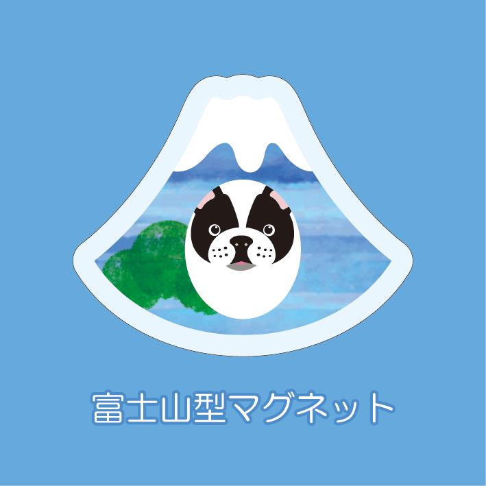 マグネット アクリル フレンチブルドッグ 静岡 三保 桜えび さくら いちご かわいい 磁石 雑貨 犬 ホワイトボード 冷蔵庫 | 
